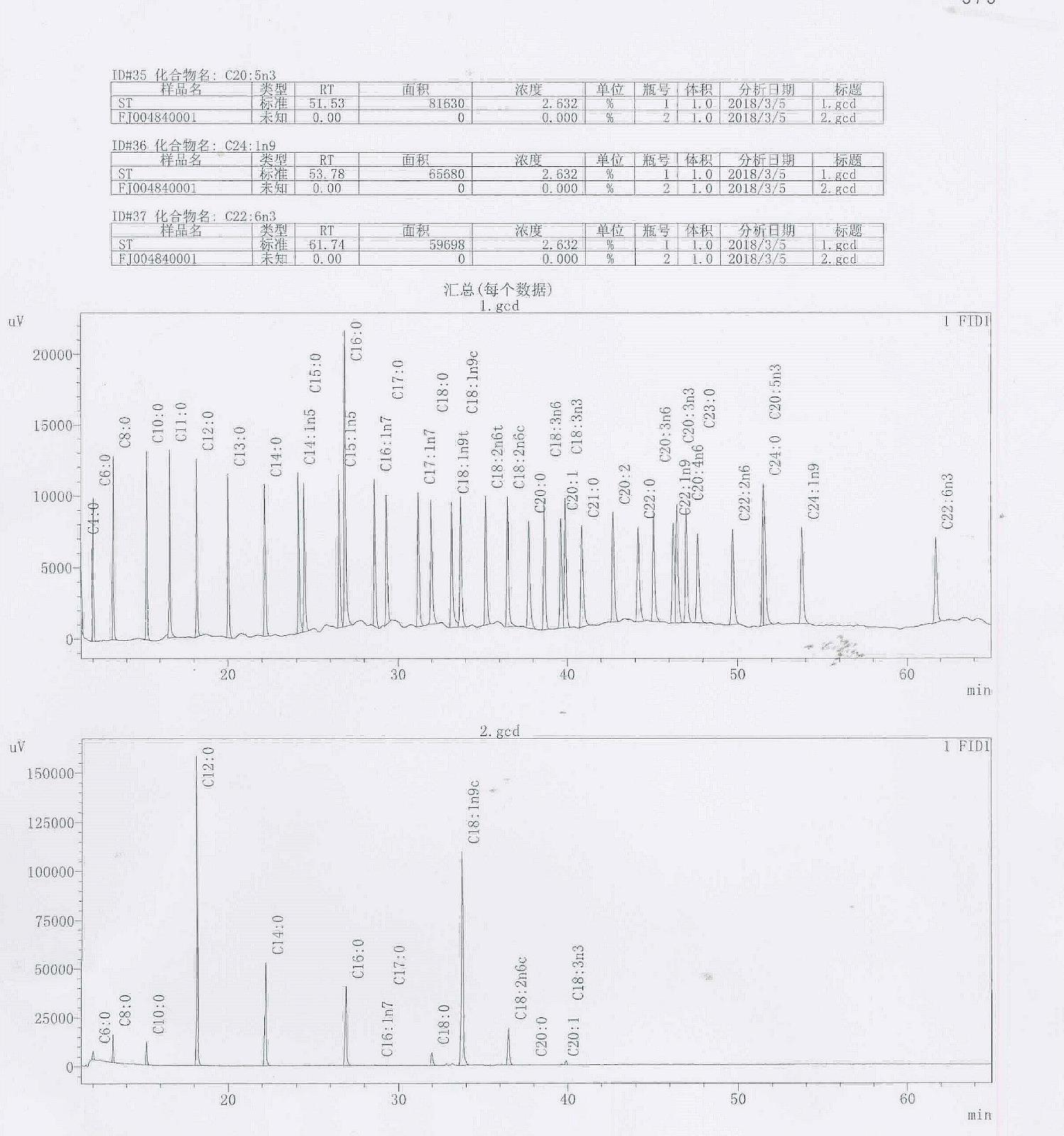 锯叶棕粉图谱17071